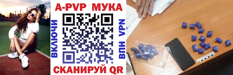Наркошоп купить Cocaine  МАРИХУАНА  Alpha-PVP  Галлюциногенные грибы  Меф мяу мяу  Гашиш  Севск