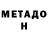 Канабис ГИДРОПОН Dead Satan