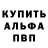 Метадон белоснежный Yuri Kravatskiy