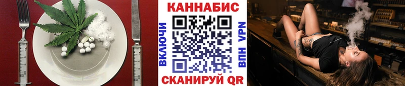 Купить закладки  Севск  Cannafood конопля 