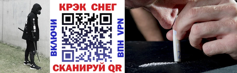 Кокаин 99%  Купить  Севск 