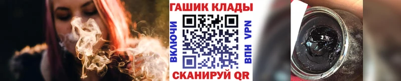 Купить где  Севск  Гашиш 40% ТГК 