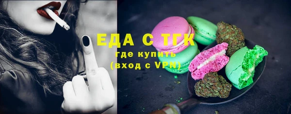 прущая мука Горнозаводск