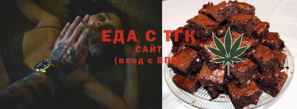прущая мука Горнозаводск