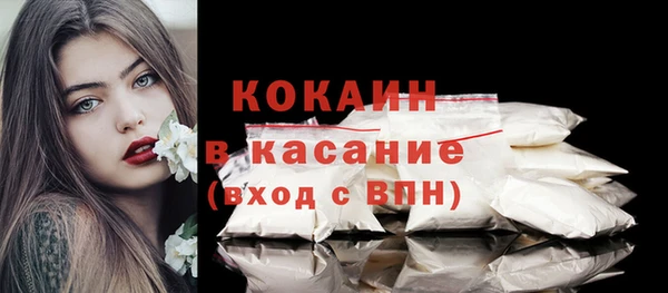 прущая мука Горнозаводск