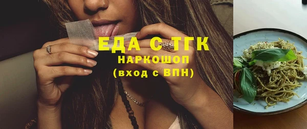 герыч Пролетарск
