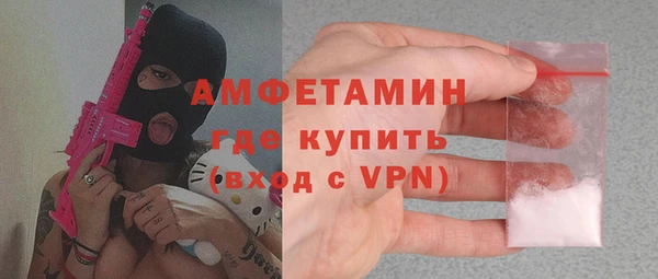 первитин Горно-Алтайск