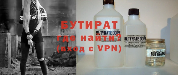MESCALINE Протвино