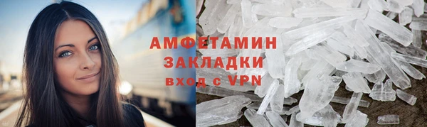 прущая мука Горнозаводск