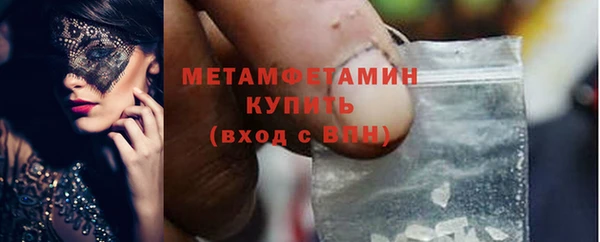 прущая мука Горнозаводск