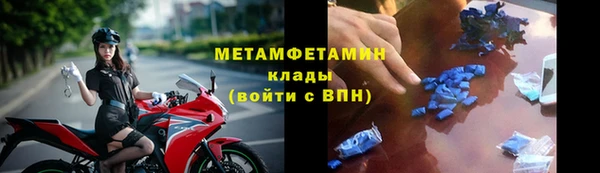 jwh Горняк