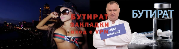 первитин Горно-Алтайск