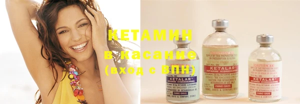 первитин Горно-Алтайск