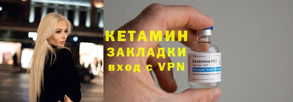 кокаин премиум Россошь