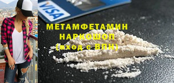 jwh Горняк