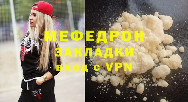 ALPHA PVP Рославль