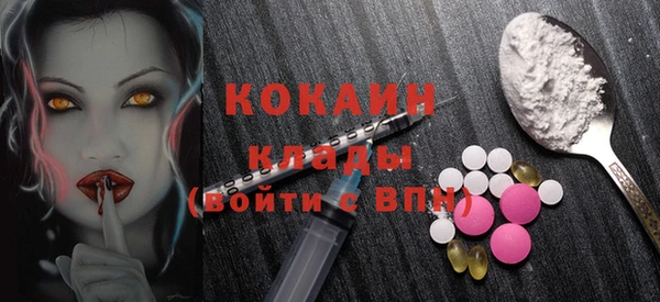 первитин Горно-Алтайск