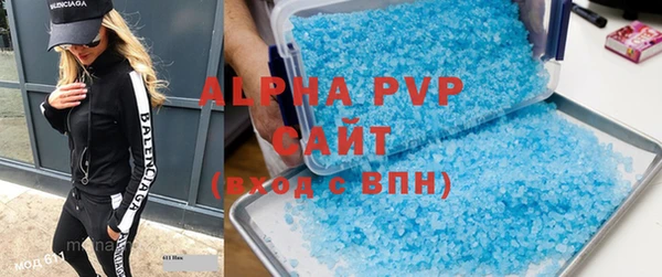 прущая мука Горнозаводск
