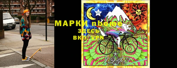первитин Горно-Алтайск