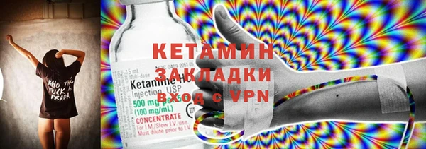 первитин Горно-Алтайск