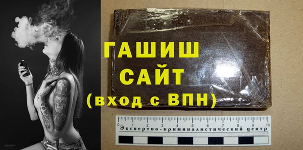 первитин Горно-Алтайск