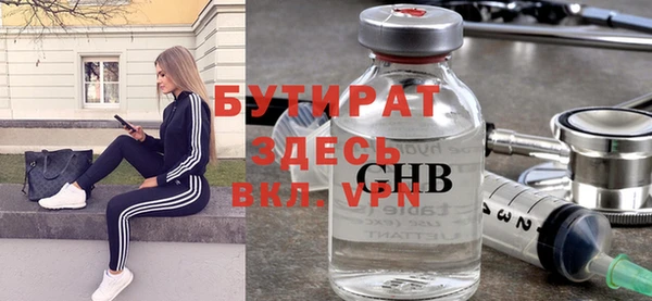 jwh Горняк