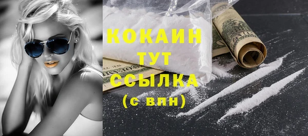 MESCALINE Протвино