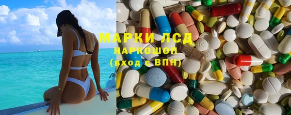 первитин Горно-Алтайск