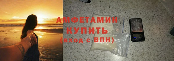 прущая мука Горнозаводск
