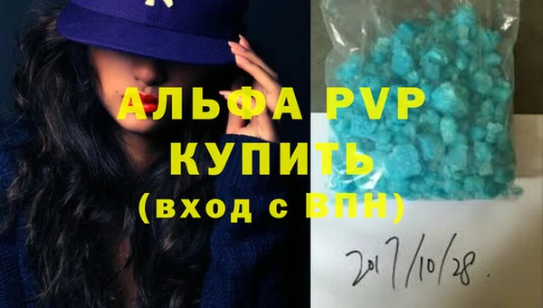 первитин Горно-Алтайск