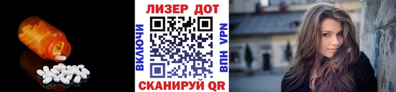 Лсд 25 экстази кислота  Купить  Севск 