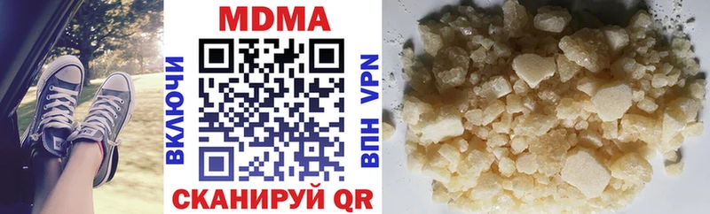 Купить  Севск  MDMA кристаллы 