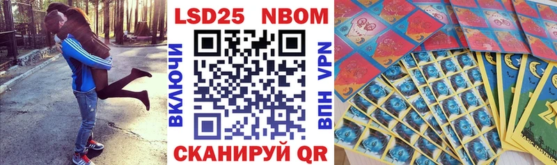 Марки N-bome 1,8мг  Купить где  Севск 