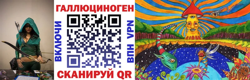 Галлюциногенные грибы прущие грибы  Купить где  Севск 
