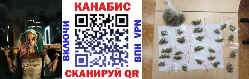 Купить закладки  Севск  Бошки Шишки марихуана 